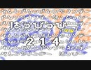 【KAITO】２１４ Happppppppy!!!!!!!!【オリジナル】