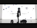 きみも悪い人でよかった/勇鈴-ゆうり-【歌ってみた】