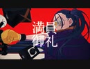 【風歌】踊/歌ってみた