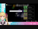 【どこを切り取っても】鷹宮リオン神々のトライフォースまとめ1【ハートが少ない音鳴ってますね】