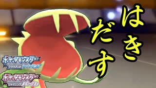人気の ポケモンbdsp対戦リンク 動画 98本 ニコニコ動画