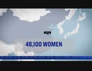 地獄の中国。100万人の行方不明者。新華社主任の投稿「北京五輪より人身売買に注目」が即座に削除。