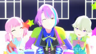 【プロセカMMD】類くんえむちゃん寧々ちゃんで脱法ロック【モデル更新】