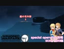 【Armored Warfare：SPIRIT HAVEN】日本にある悪の組織の拠点をぶっ飛ばせ！最終日【ゆっくり実況】