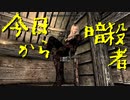【Skyrim】スカイリムに百合ハーレムを作りたい 第167回【実況プレイ】