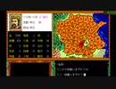【RTA】水滸伝・天命の誓い 全都市制覇RTA！クリア時間1時間1分58秒