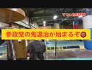 練習生の来ない日