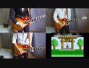 忍者ハットリくん 1面を弾いてみた。 ファミコン　ギターカバー Ninja Hattorikun 1st stage Guitar Cover NES Sound