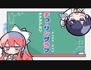 【コラボ】チューリングラブ ver.ミフェス/はろ。【Cover】