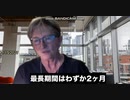 [米軍の生物兵器担当からの助言] リー・メリット博士