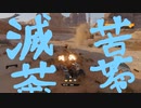 [CROSSOUT]去年の今頃イージーレイド