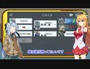 【Among Us】弦巻マキ、勝つのは私たちだけだよ#19【VOICEROID実況】