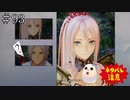 【TOARISE】テイルズオブアライズ プレイ動画 その93【PC版】