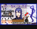 【にじさんじ】無罪を言い張る長尾景vs突如爆弾を食らったリスナー達【切り抜き】