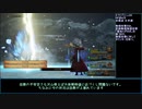【BD2】初期レベルと向き合うブレイブリーデフォルトⅡ Part11
