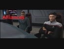 [ストーリーライン]スタートレックオンライン(Star Trek Online) Federation Side Storyline #39