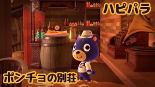 【まったり実況】あつまれどうぶつの森【関西のおばちゃん】#220