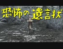 【Skyrim】スカイリムに百合ハーレムを作りたい 第168回【実況プレイ】
