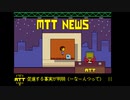 【UNDERTALE実況】#11完全初見から得られる栄養素を摂取してもらう動画