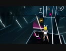 【Beat Saber】Mei Mei【なりきり衣装】