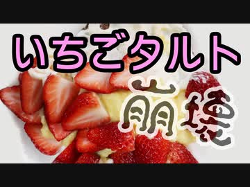 今日は釣りだタルトがうまい！（嫌がる娘に無理やり弁当を持たせてみた息子編）