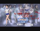 アウトブレイクファイル２もう初見ではないバイオハザード・56[ゆっくり実況プレイ]