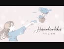 【オリジナル】ハルノヒノヒカリ feat. GUMI / Alka