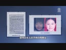 ８人の子供の母親の身元情報が二転三転