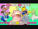 【ポケモンユナイト】ぼっちだもんと行くポケモンユナイト!!　7【VOICEVOX実況】