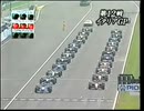 F1 1995 round 12 イタリアGP