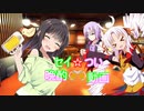 AKMさんのリクエスト動画 セイつい晩酌動画