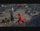 古の侵入動画を供養する2【DARKSOULSⅢ】