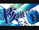 ドッスン融解