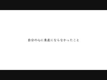 【3周年】贖罪 歌わせていただきました ☆すふたる☆