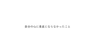 【3周年】贖罪 歌わせていただきました ☆すふたる☆