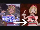 カイちゃんが男慣れした結果【ポケモンアルセウス・Pokémon LEGENDS アルセウス・任天堂スイッチ・シンジュ団】
