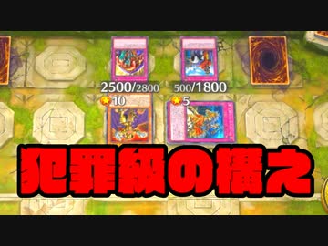 【遊戯王マスターデュエル】プラチナランク戦実況part3【ゆっくり】