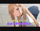 【ニコカラ】燦々デイズ《その着せ替え人形は恋をするOP》(Off Vocal)+2