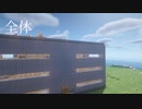 #2【ゆっくり実況】村人＆チートクラフト【マインクラフト】マンションを建てました。