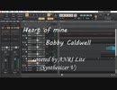 【ANRI】Heart of mine(テスト版)/ボビー・コールドウェル【SynthVカバー曲】