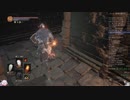 ダークソウル3_全ボスRTA_IGT1時間54分38秒_呪術の送り火1/2