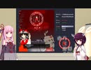 【東北きりたんの】東方やるよ！【紅魔郷EXNN】