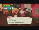 【あつまれどうぶつの森】オオカミ女のおぼろづき島開拓記#39【実況】