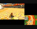 チート？テクニック？どっち？【マリカー７】
