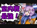 【Apex】ワットソンゆかりさんはダイヤ帯に行きたい！ #2【VOICEROID実況】