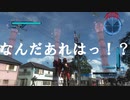 【地球防衛軍5】一姫闘千　M108：絶望の楔　前半【ＷＤオン専用ミッションＩＮＦソロ攻略】