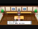 【ポケットモンスターブリリアントダイヤモンド】警備員さん多くない！？都市伝説で様々な噂のあるポケモン屋敷の主・自慢が大好きウラヤマさんを直撃！！【実況】　その２１