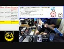 #692-3 2021年9月10日(金) ブルースが弾けなくて  I’ll play the blues if I want