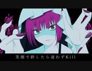 【mzk】Shadow Shadow【歌ってみた】