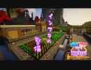 【Minecraft】Part2 風来者ゆかりの開拓日誌～第弐頁＜表＞【VOICEROID実況】